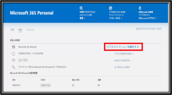 f:id:anan2019:20210821173133p:plain