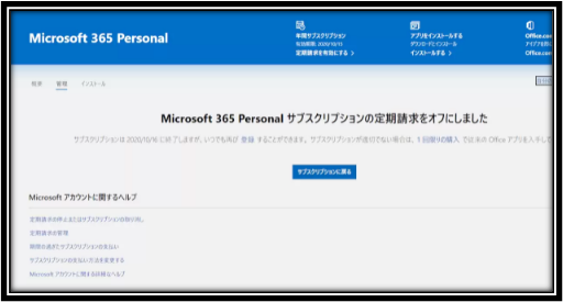 f:id:anan2019:20210821173727p:plain