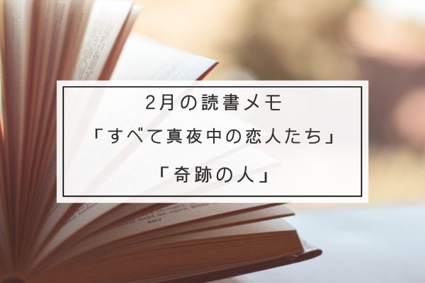 f:id:anan5040:20200228220244j:plain