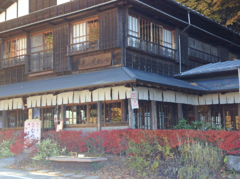 太宰治 富嶽百景 の舞台 御坂峠の天下茶屋に１人で行ってきたよ 女子ひとり旅 あなっちゃん旅行記