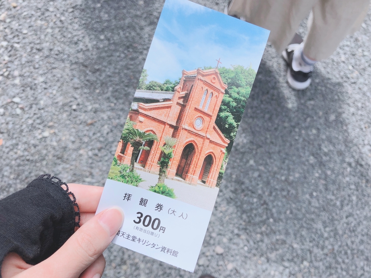 f:id:ananachan:20190718225412j:plain f:id:ananachan:20190718225412j:plain