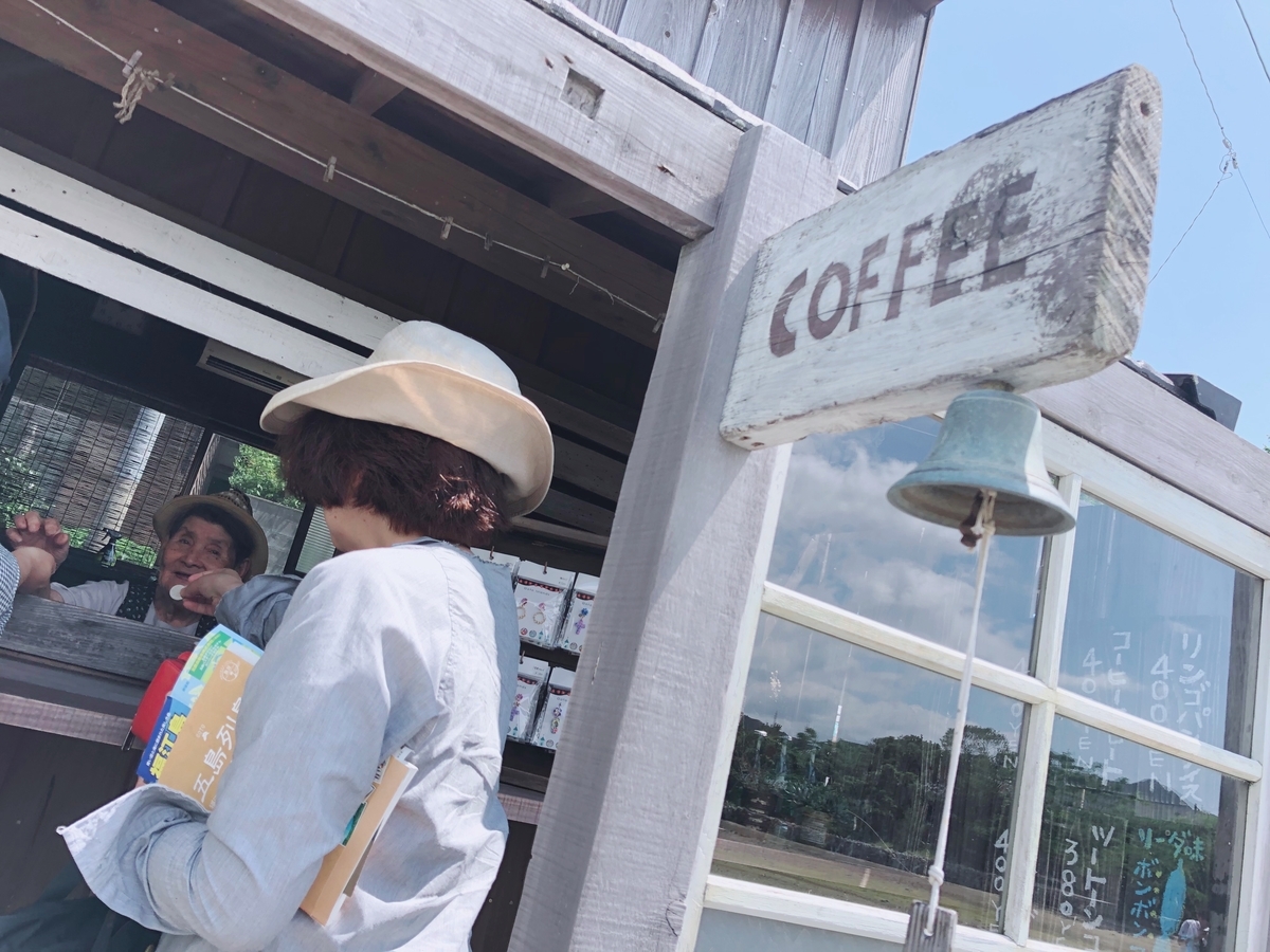 f:id:ananachan:20190719013520j:plain f:id:ananachan:20190719013520j:plain