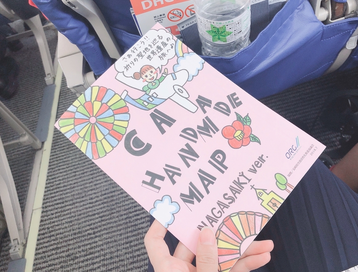 f:id:ananachan:20190720181656j:plain f:id:ananachan:20190720181656j:plain
