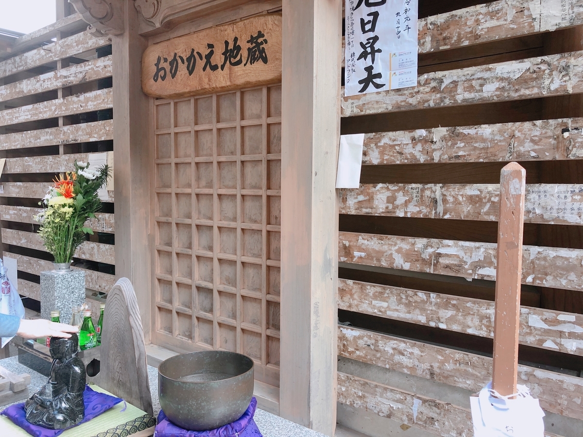 f:id:ananachan:20190914213115j:plain f:id:ananachan:20190914213115j:plain