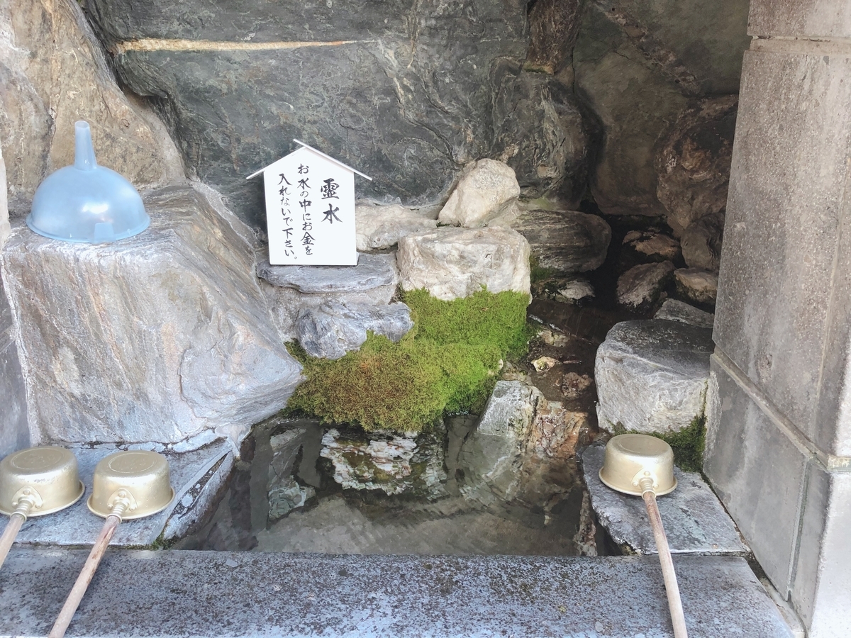 f:id:ananachan:20190914214616j:plain f:id:ananachan:20190914214616j:plain