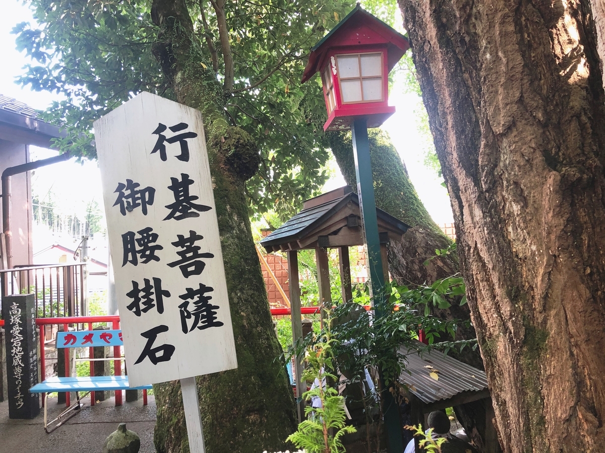 f:id:ananachan:20190914214905j:plain f:id:ananachan:20190914214905j:plain