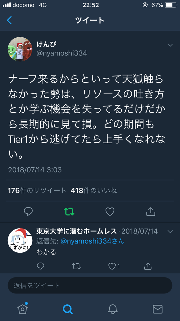 f:id:ananegeki45:20181223225557p:plain