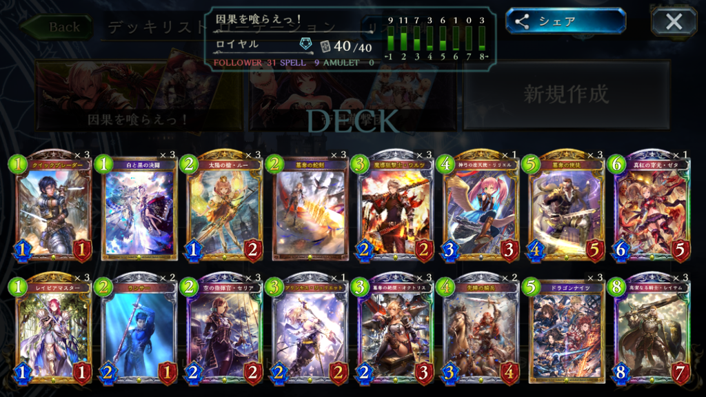 f:id:ananegeki45:20181223233046p:plain