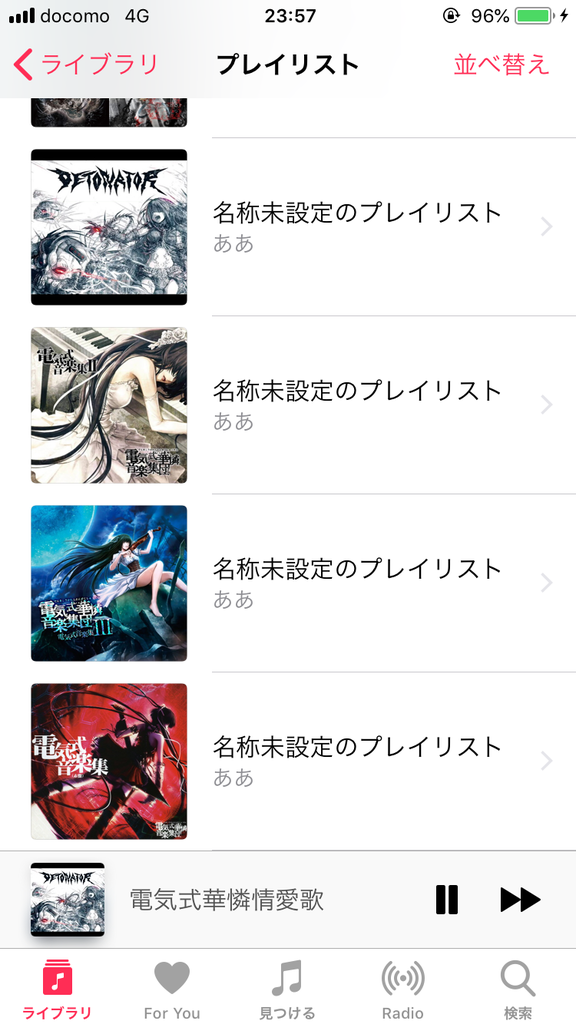 f:id:ananegeki45:20181223235732p:plain