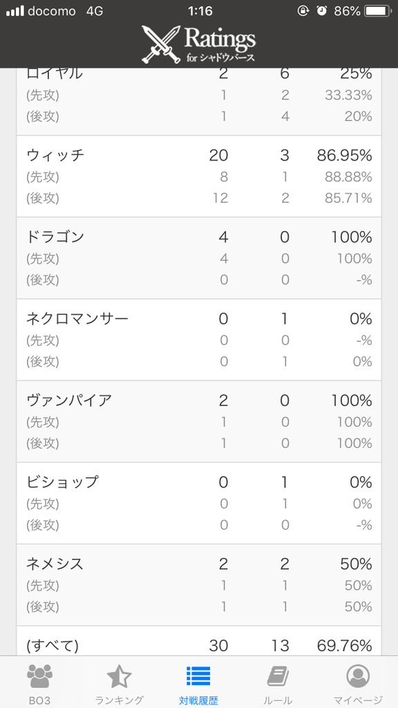 f:id:ananegeki45:20190114071801p:plain