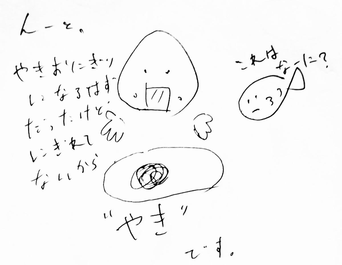 f:id:anaodo:20201208205922j:plain