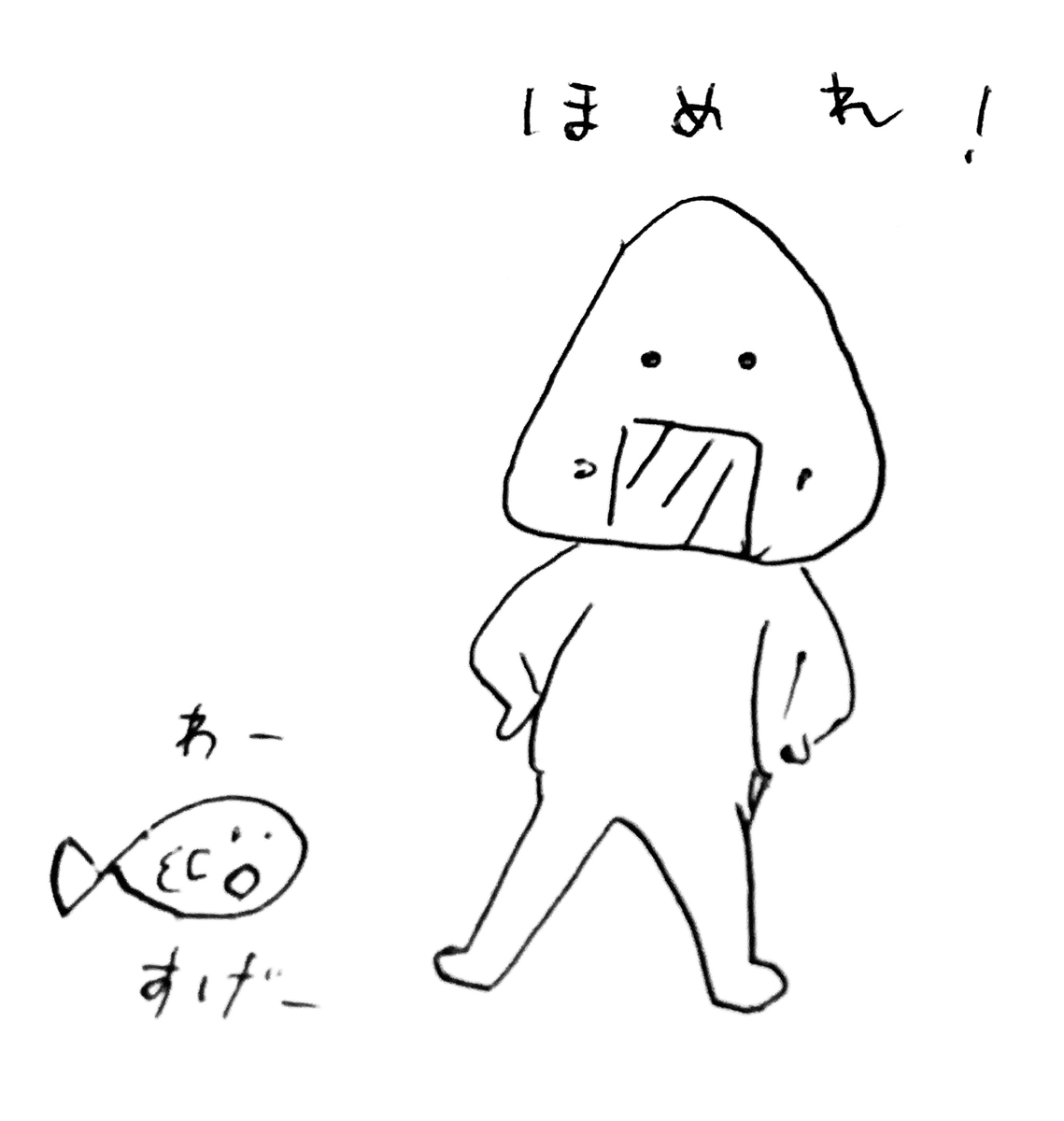 f:id:anaodo:20201209204541j:plain
