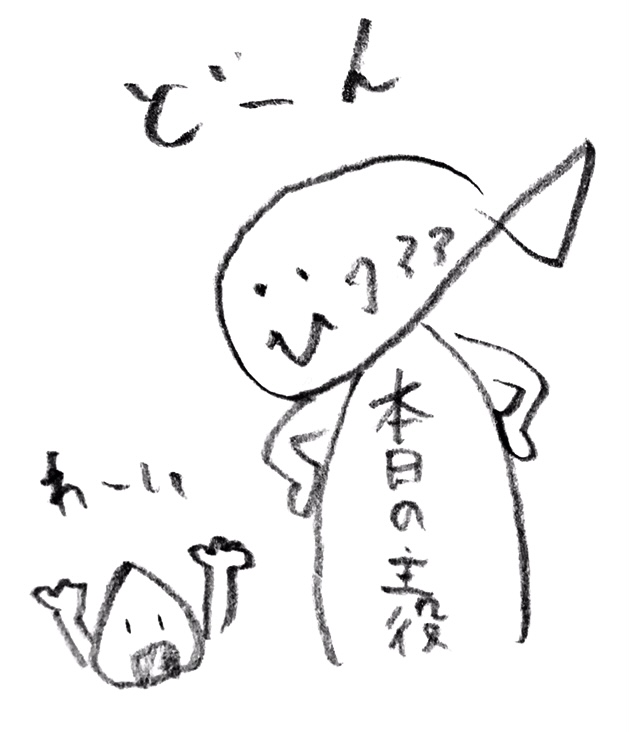 f:id:anaodo:20201216203840j:plain