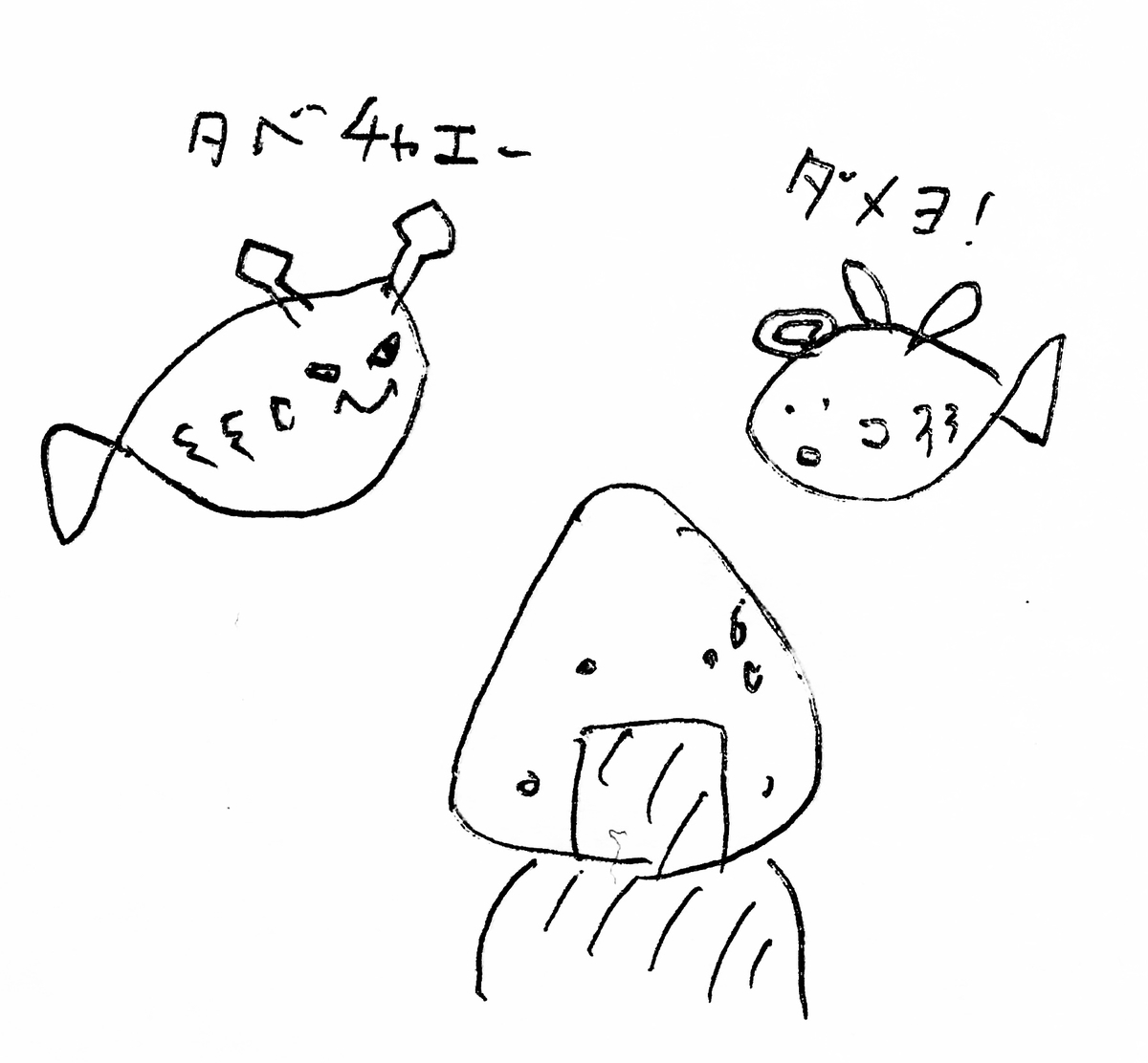 f:id:anaodo:20201221205118j:plain