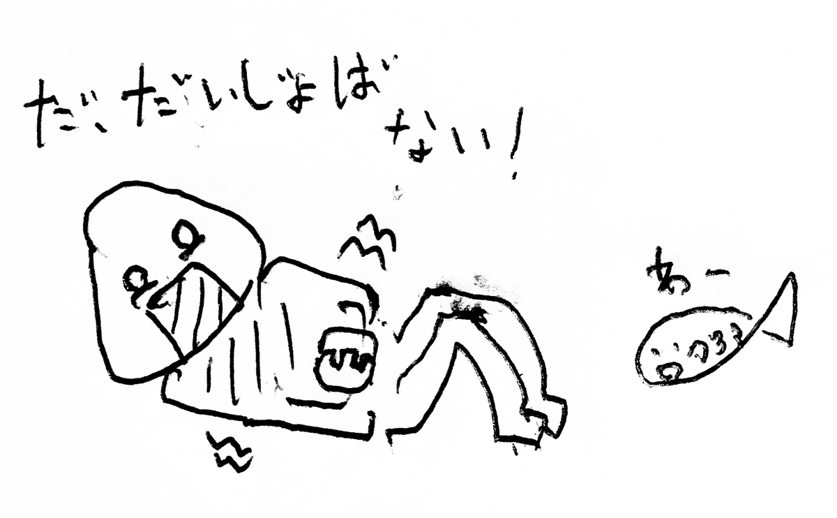 f:id:anaodo:20201229212316j:plain