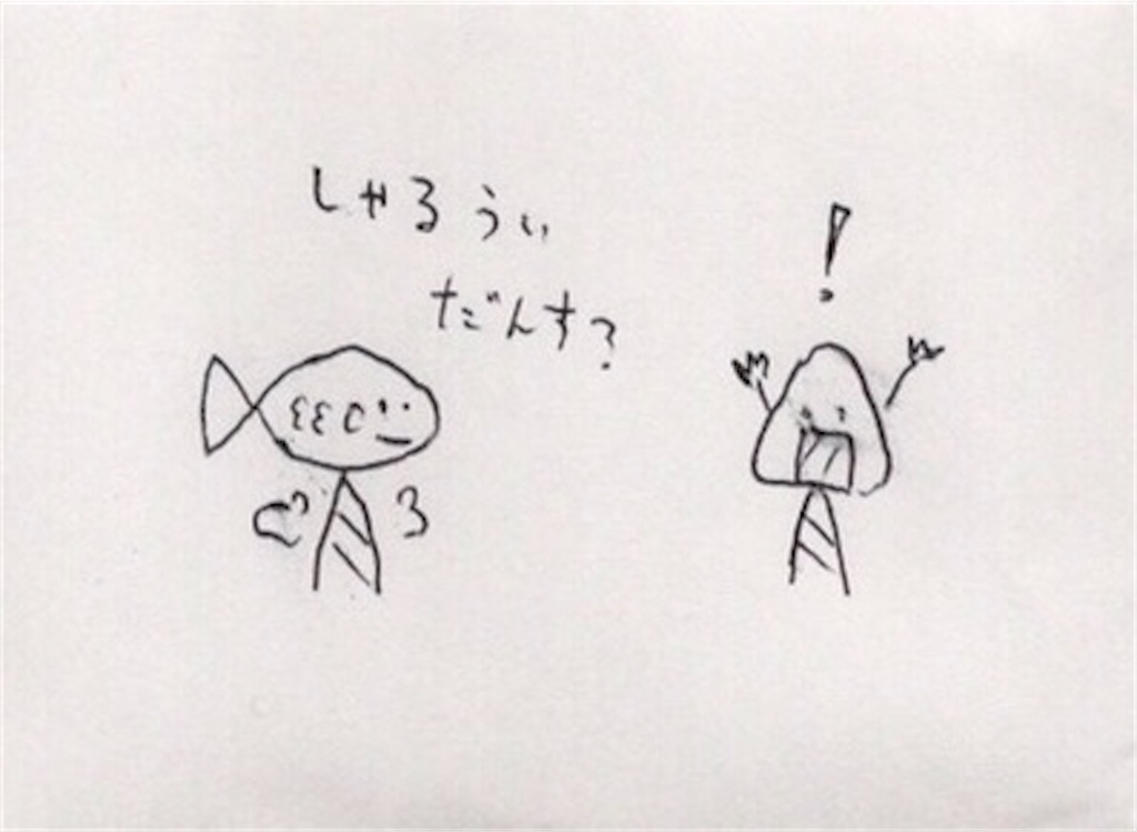 f:id:anaodo:20210107233825j:image