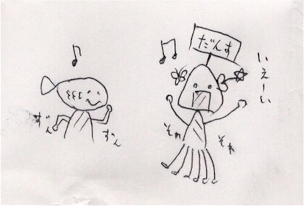 f:id:anaodo:20210107233901j:image