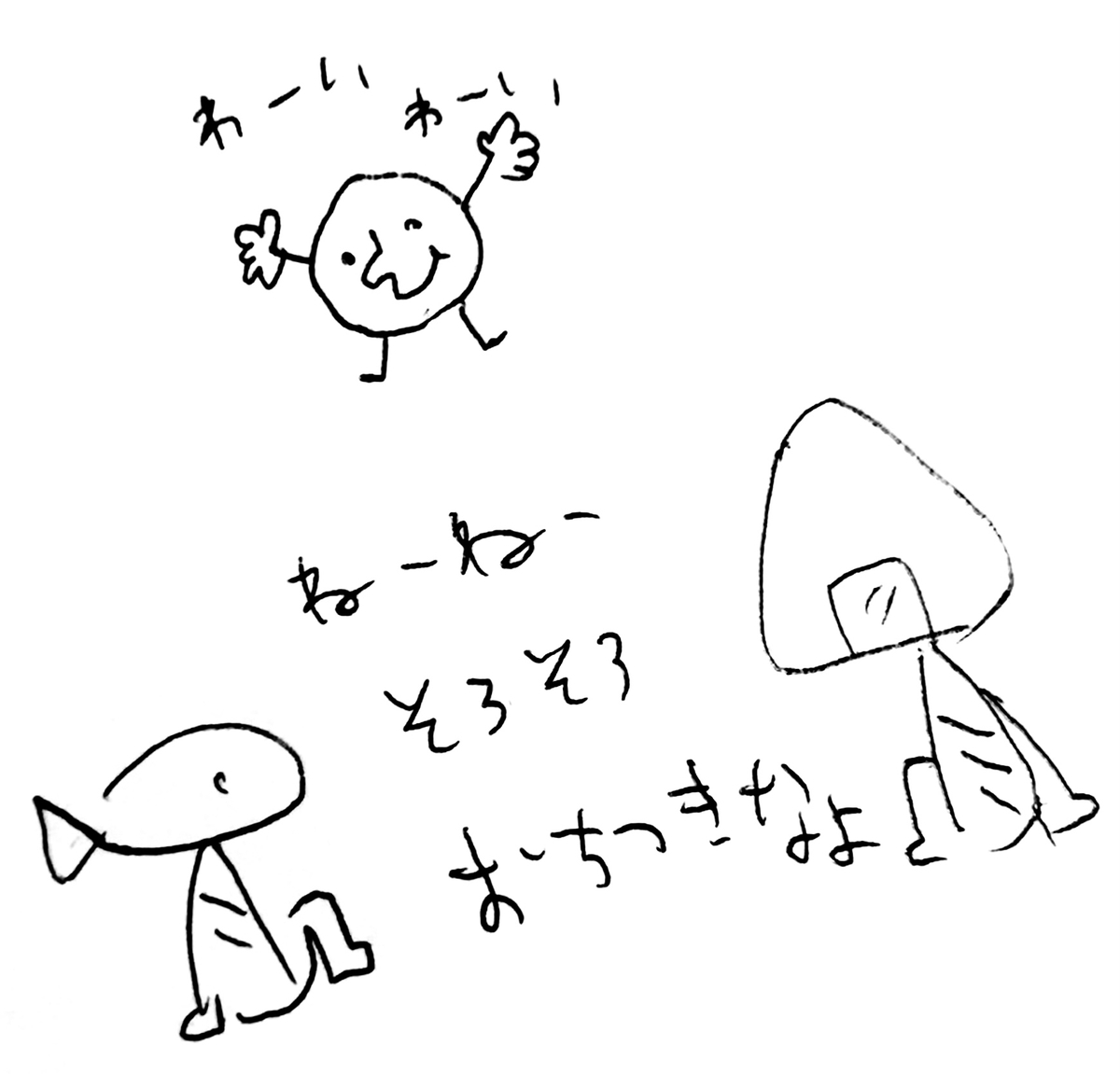 f:id:anaodo:20210108234155j:plain