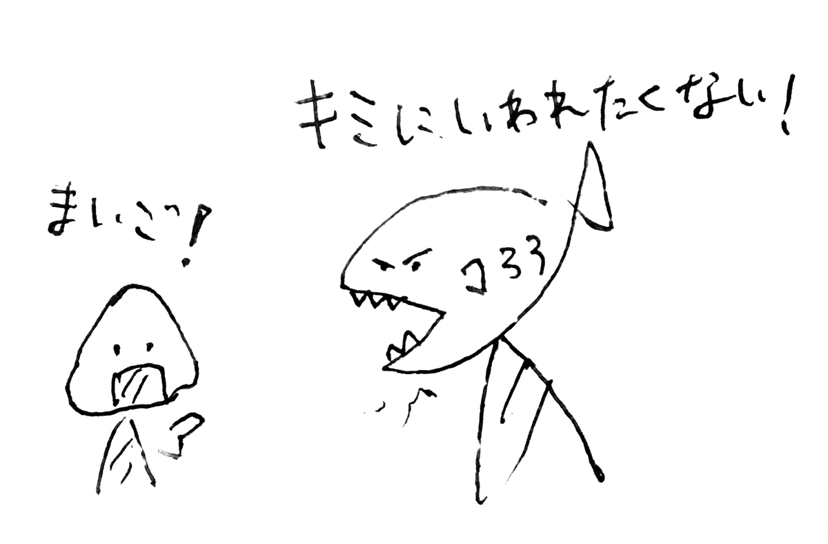 f:id:anaodo:20210109232635j:plain