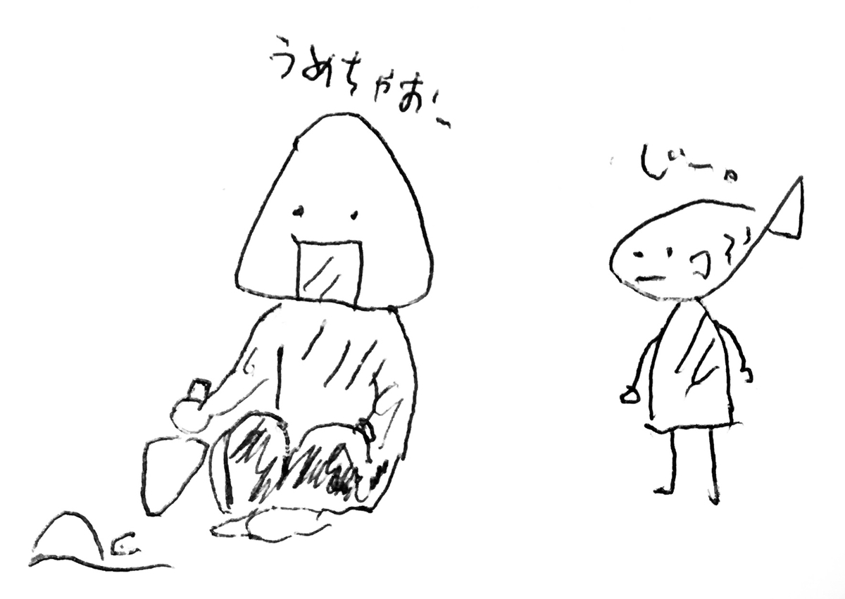 f:id:anaodo:20210120213413j:plain