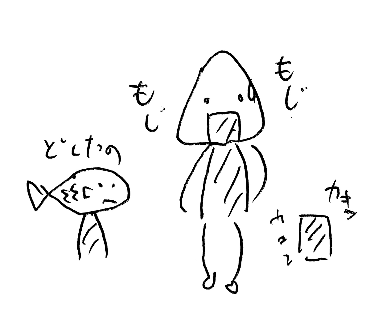 気合と根性ではどうにもならぬ 穴があったら踊りたい