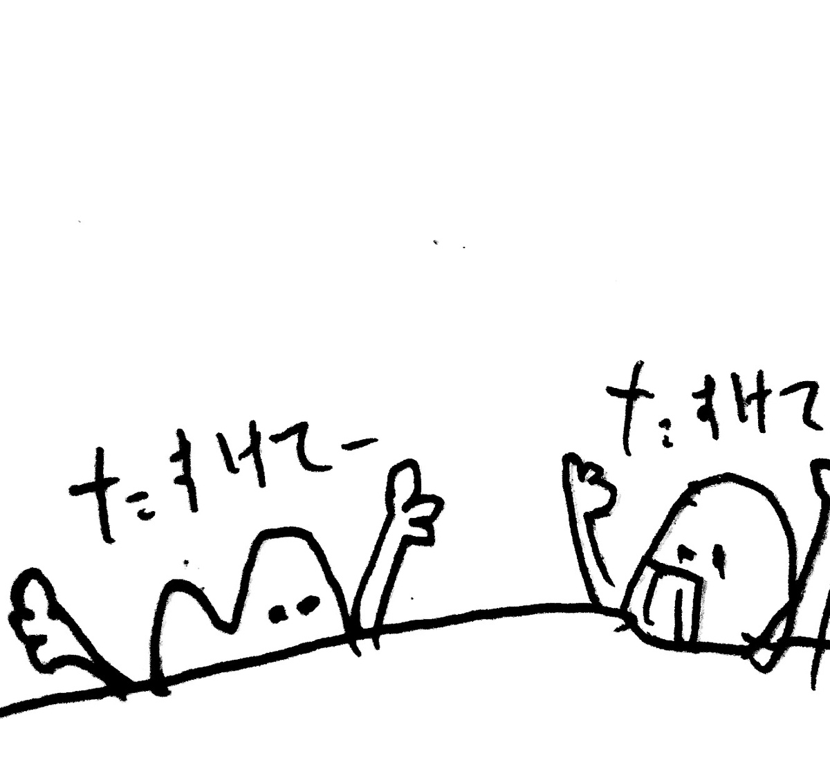 f:id:anaodo:20210215211304j:plain