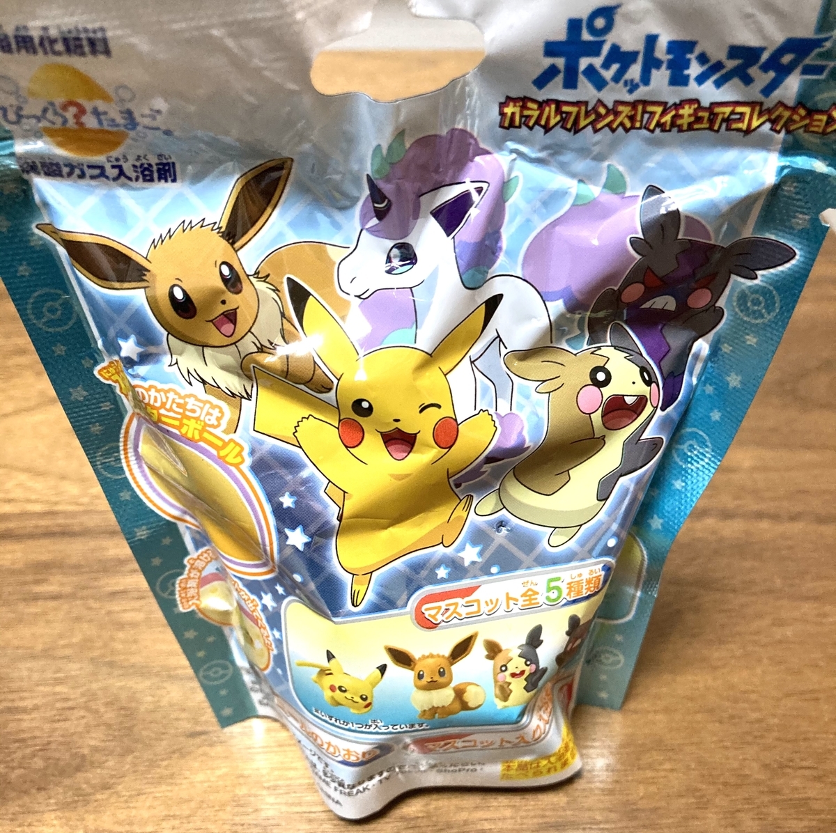 f:id:anaodo:20210220214114j:plain