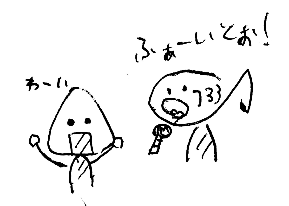 f:id:anaodo:20210221231639j:plain