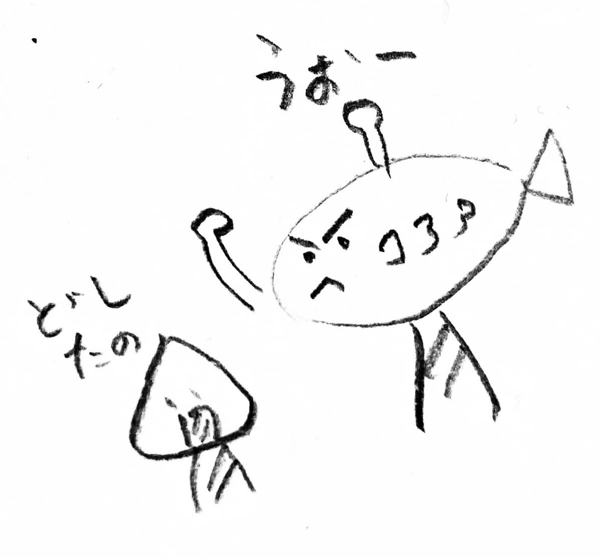 f:id:anaodo:20210413215952j:plain