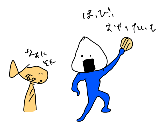 f:id:anaodo:20210427230510p:plain