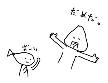 f:id:anaodo:20210503231910j:plain