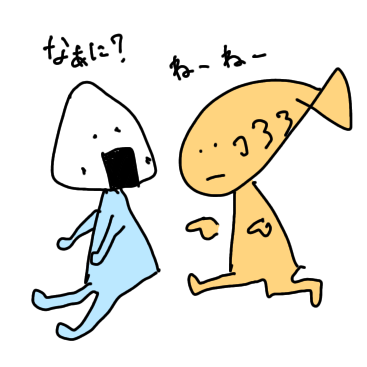 f:id:anaodo:20210603224013p:plain