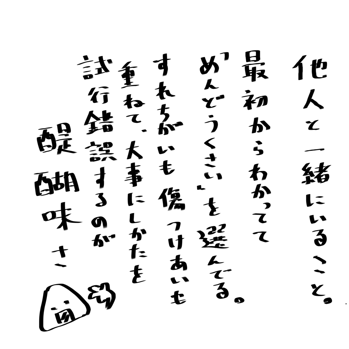 f:id:anaodo:20210628233925p:plain