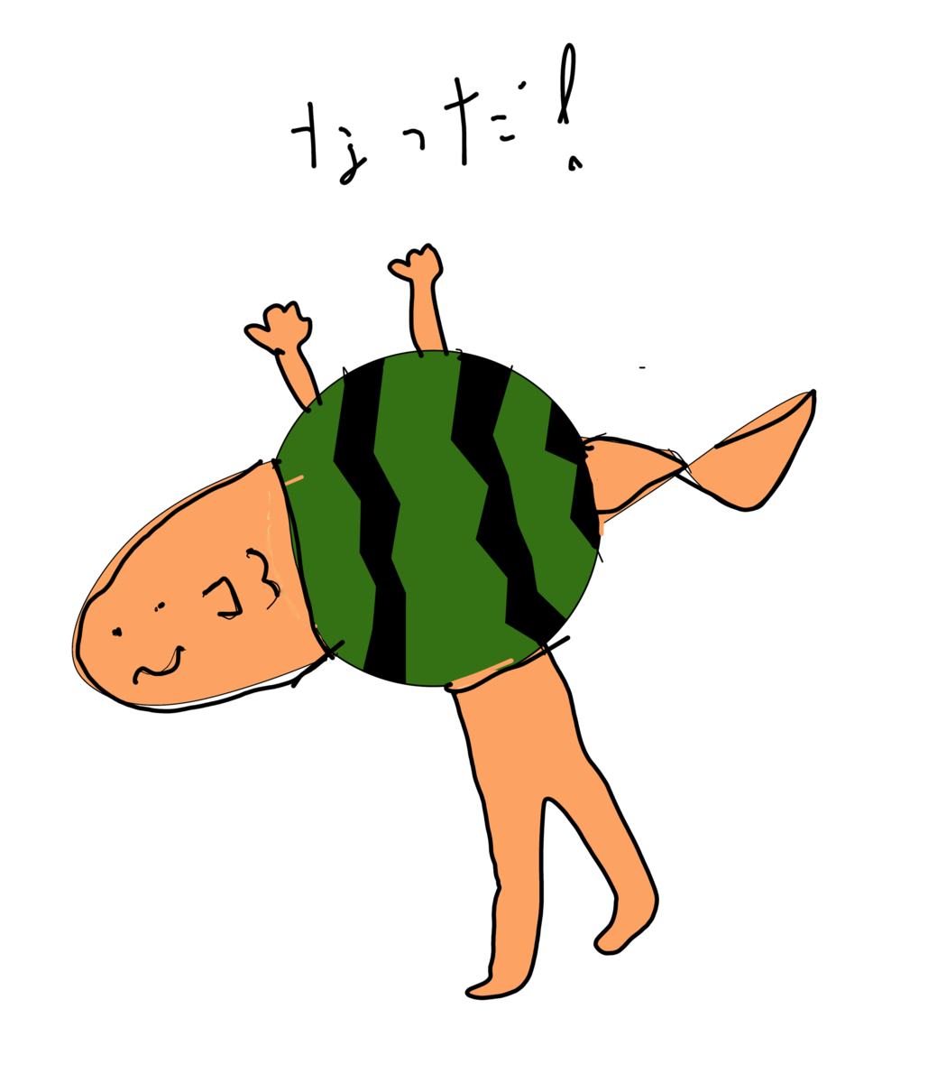 f:id:anaodo:20210722222733p:plain