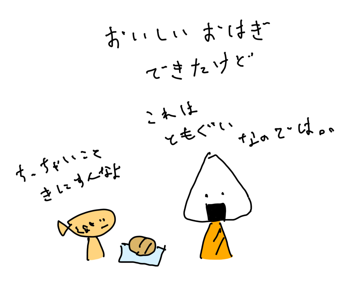 f:id:anaodo:20210727221808p:plain