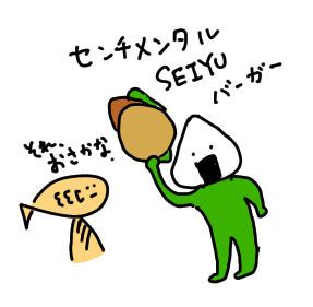 f:id:anaodo:20210729233911p:plain