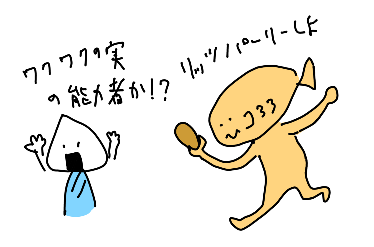 f:id:anaodo:20210730224718p:plain