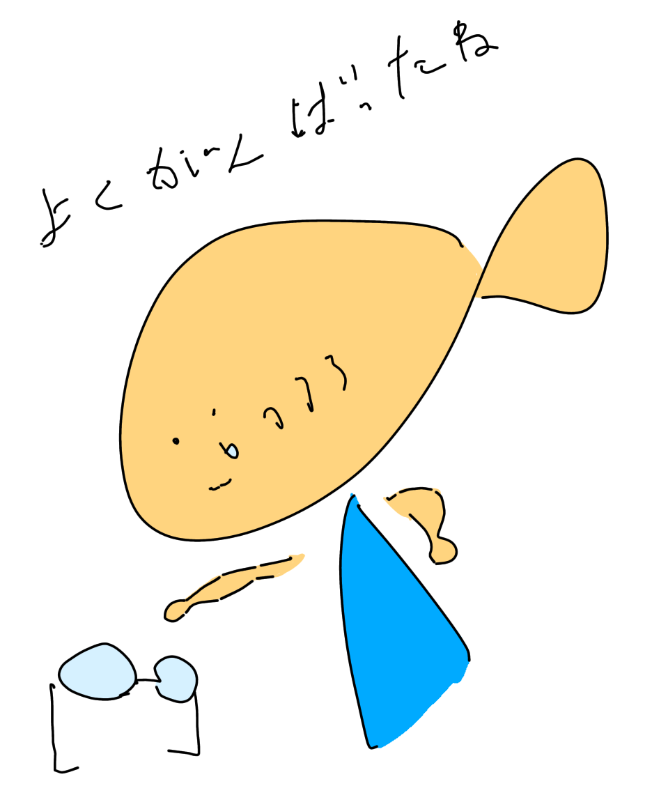 f:id:anaodo:20210826233704p:plain