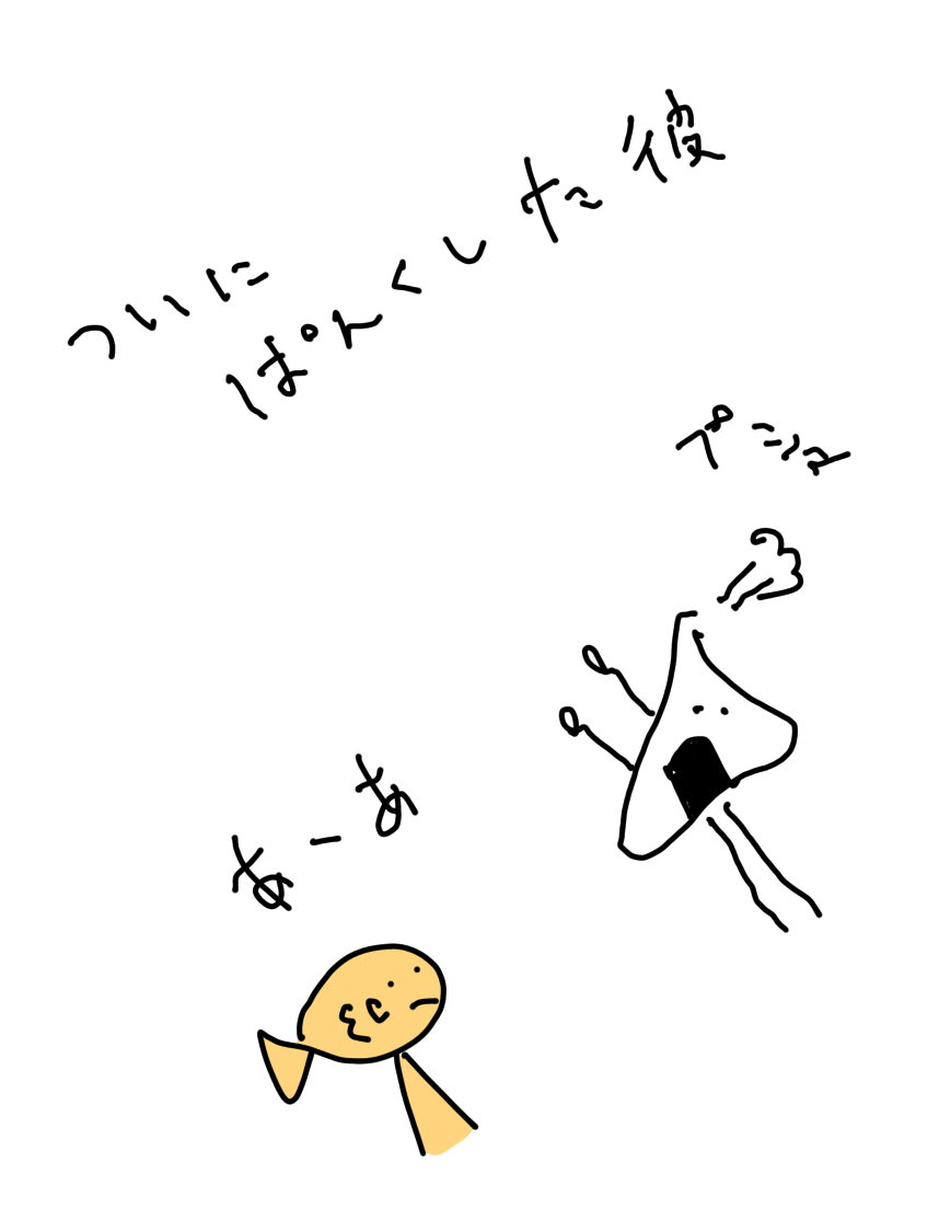 f:id:anaodo:20210909224126p:plain
