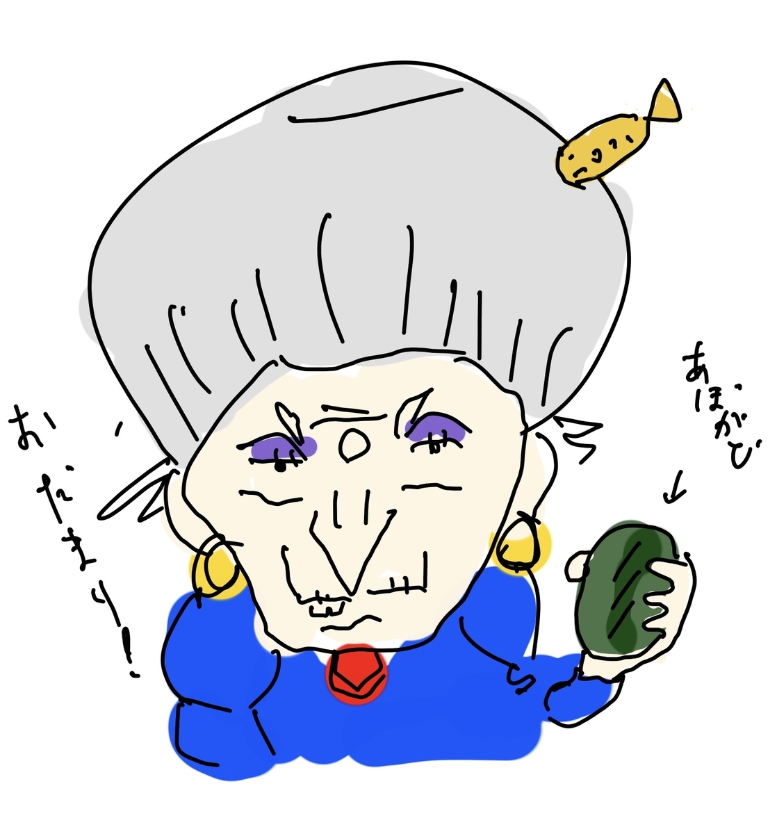 f:id:anaodo:20211012224922j:plain