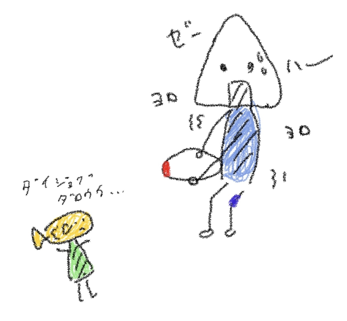 f:id:anaodo:20211113233959j:plain