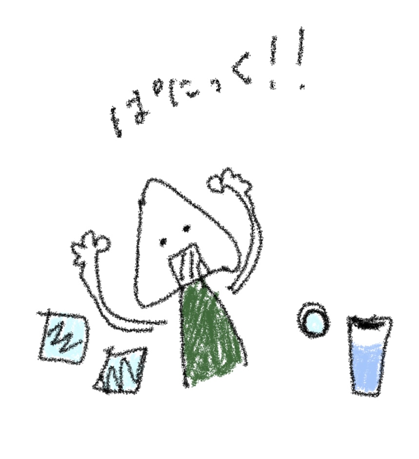 f:id:anaodo:20211117230634j:plain