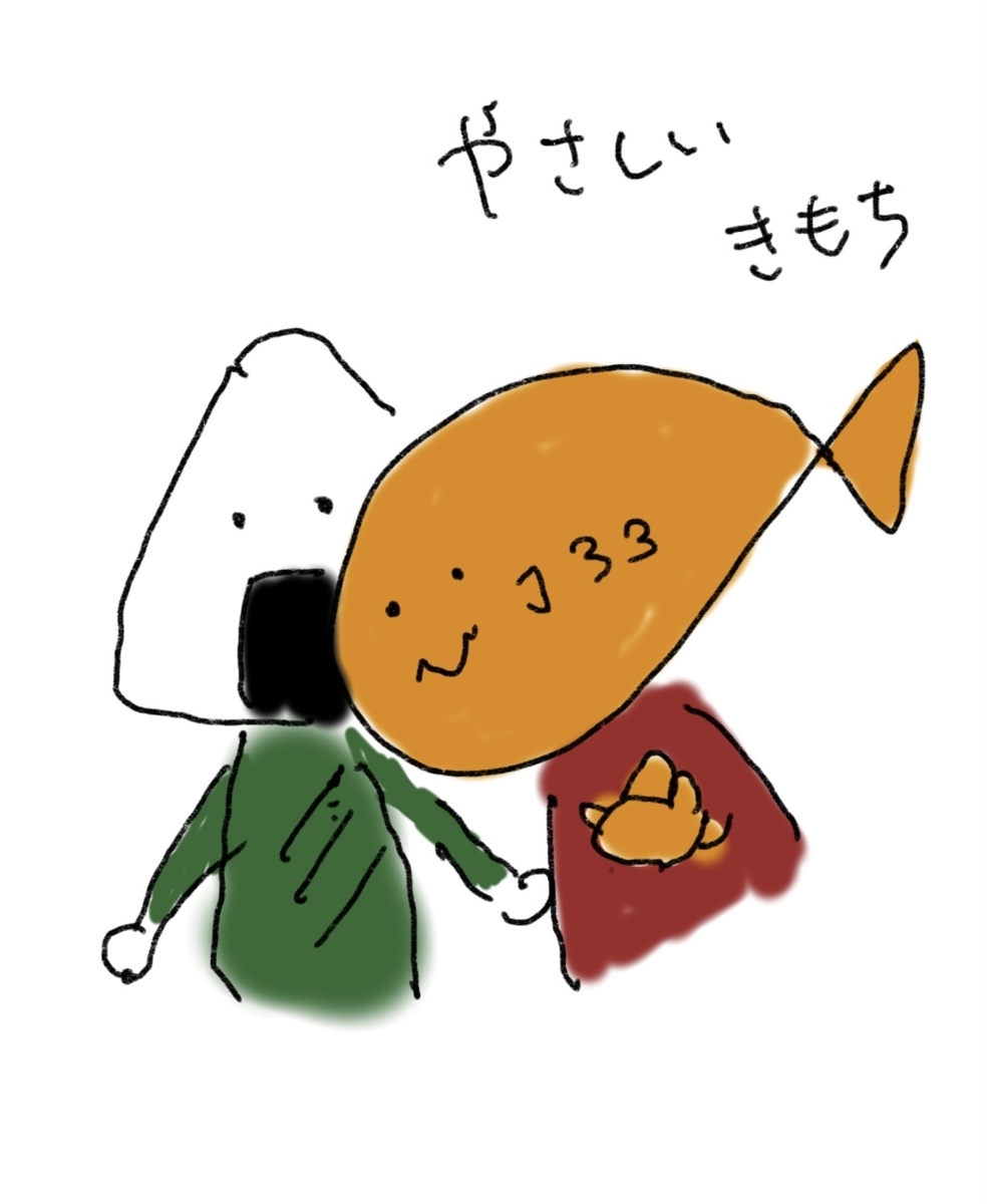 f:id:anaodo:20211129224007j:plain
