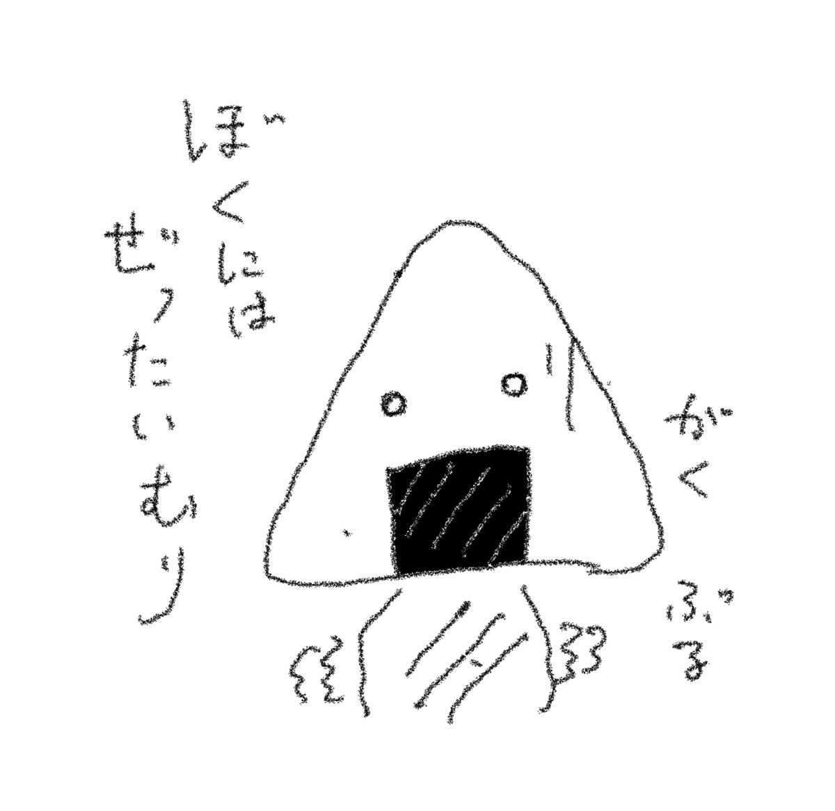 f:id:anaodo:20211219223914j:plain