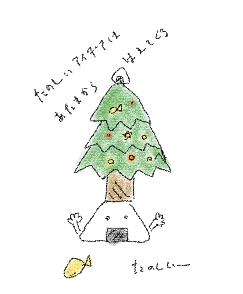 f:id:anaodo:20211230213353j:plain