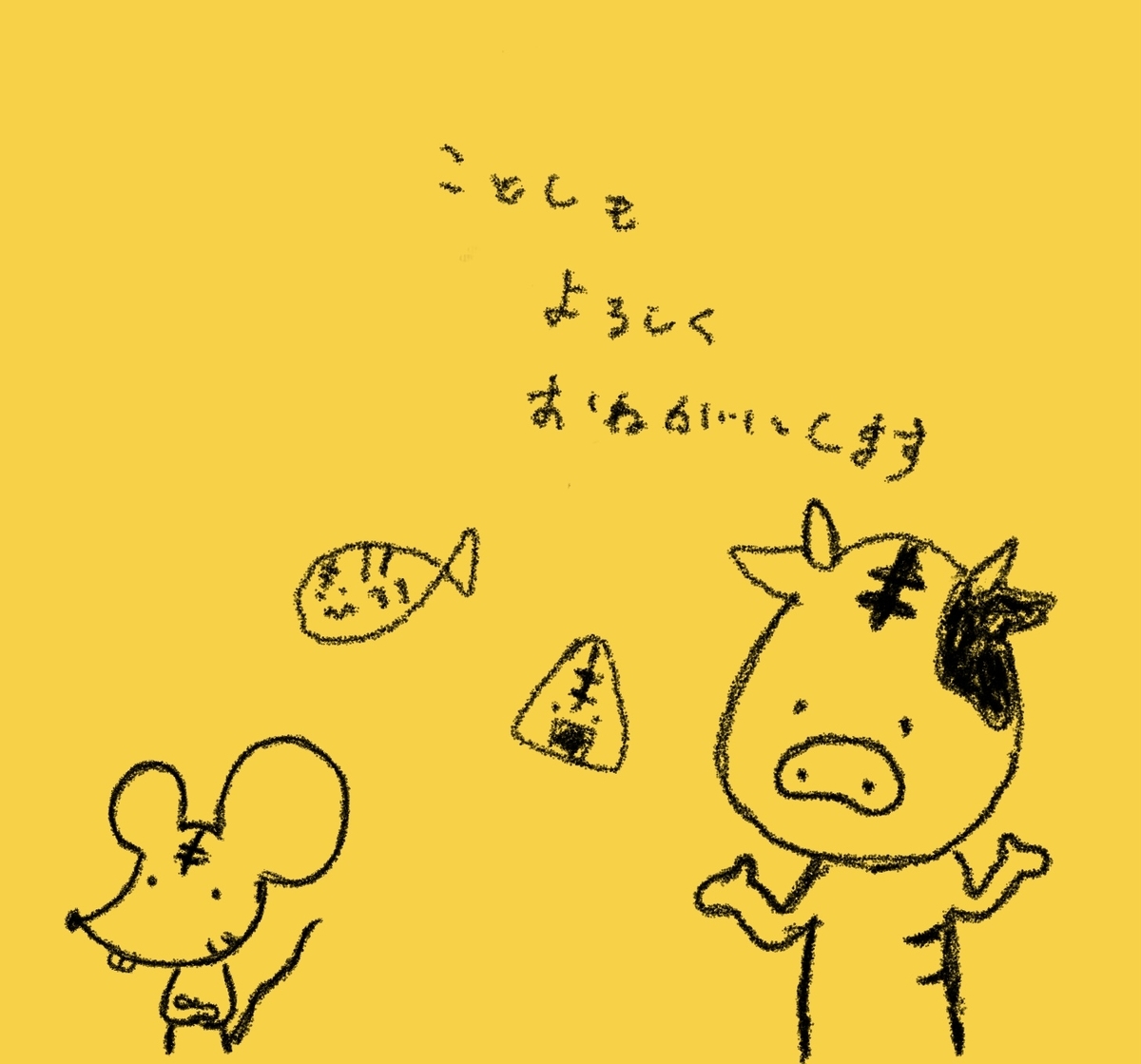 f:id:anaodo:20220101215352j:plain