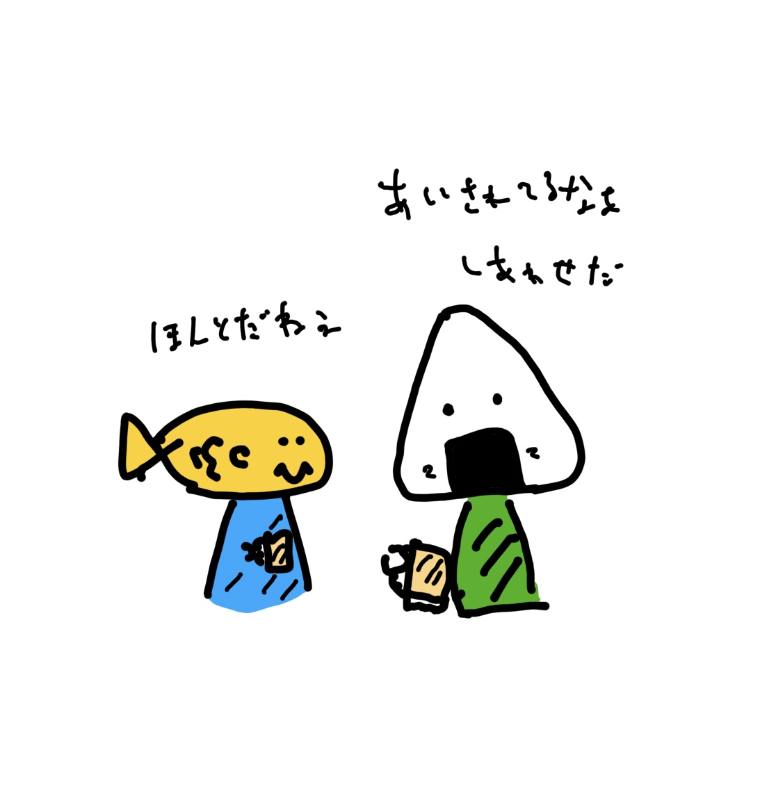 f:id:anaodo:20220114190535j:plain