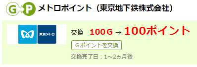 f:id:anaokablog:20170521223157j:plain