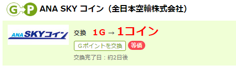 f:id:anaokablog:20170521223328j:plain