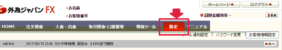 f:id:anaokablog:20170707113613j:plain f:id:anaokablog:20170707113613j:plain